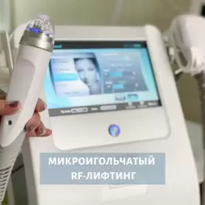 Фотография ПревентаМед 2