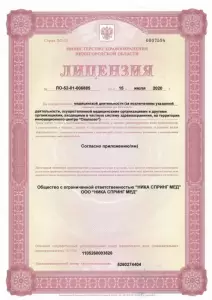 Фотография Ника Спринг 5