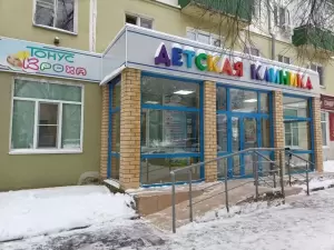 Фотография Тонус Кроха 2