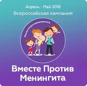 Фотография Нижегородский центр вакцинации, клиника аллергологии и иммунопрофилактики 2