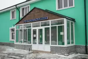 Фотография Центр диагностики 0