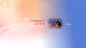 Фотография Данко 0
