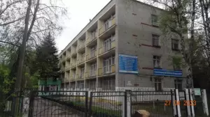 Фотография Санаторий-Профилакторий НМЗ 0
