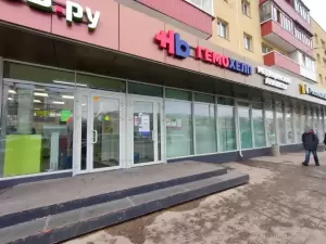 Фотография Гемохелп 3