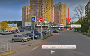 Фотография Медицинский диагностический центр "Солнце" 1