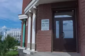 Фотография Озон 0