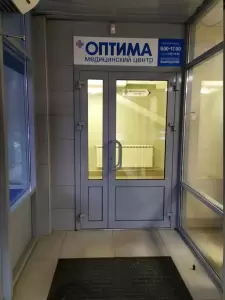 Фотография Оптима 2