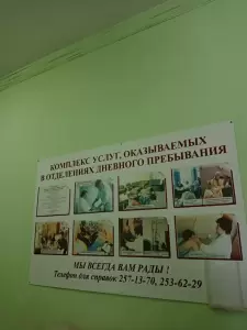 Фотография Городская больница № 24 1