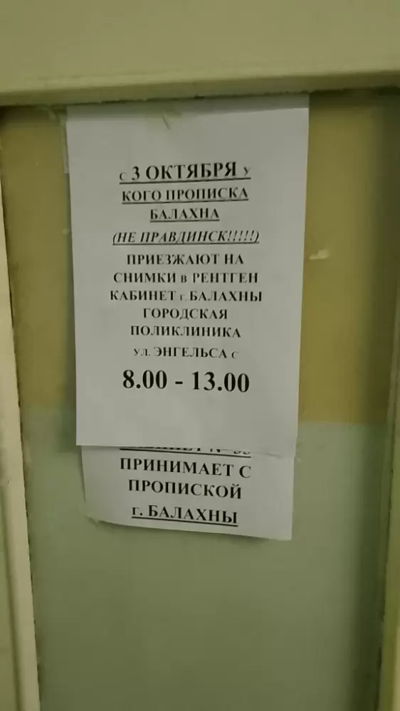 слайд