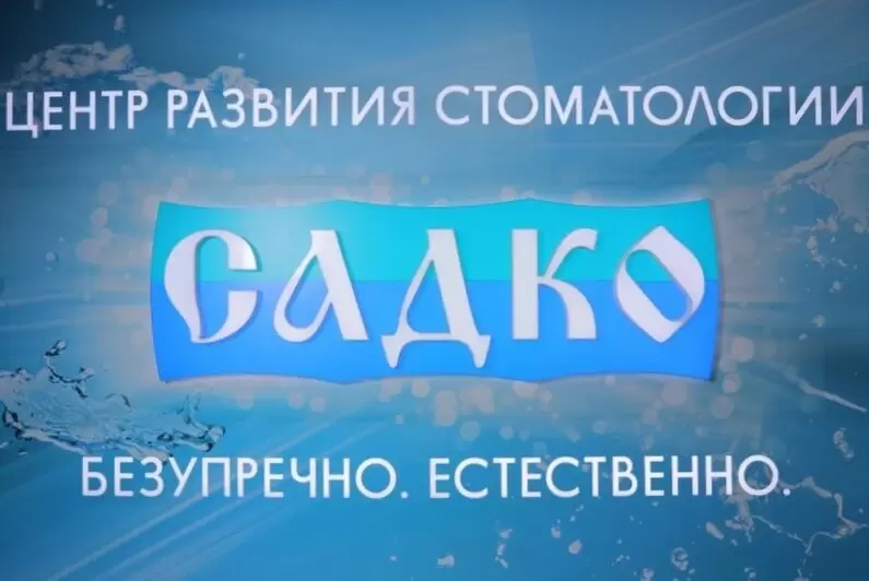 слайд
