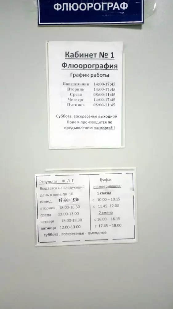 слайд