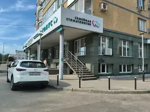Фотография Тонус Кроха 3